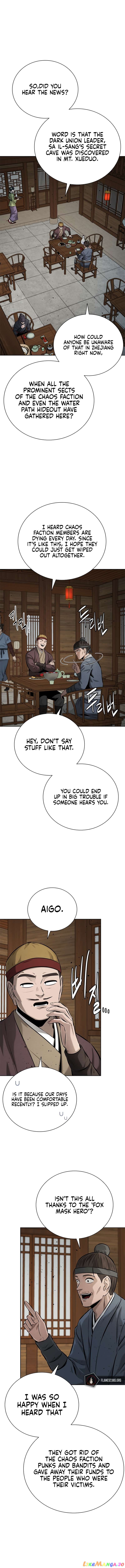 Moon-Shadow Sword Emperor Chapter 51 - page 3