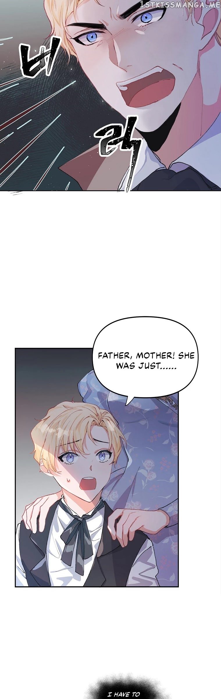 Karina's Last Days chapter 6 - page 7