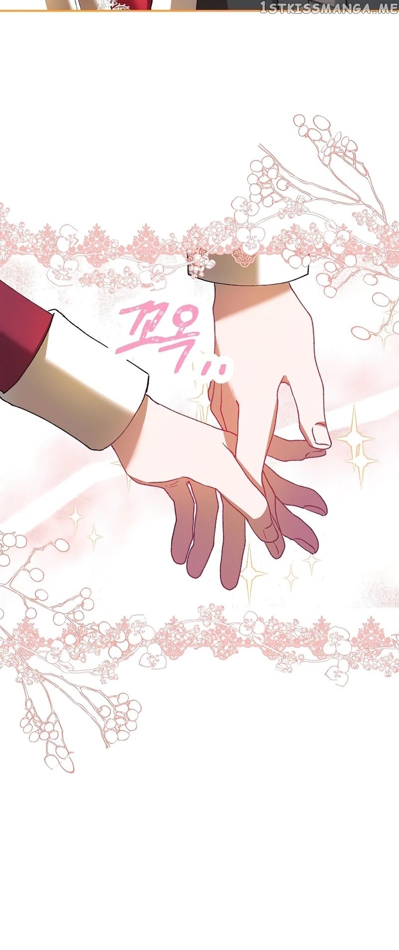 Karina's Last Days chapter 24 - page 17