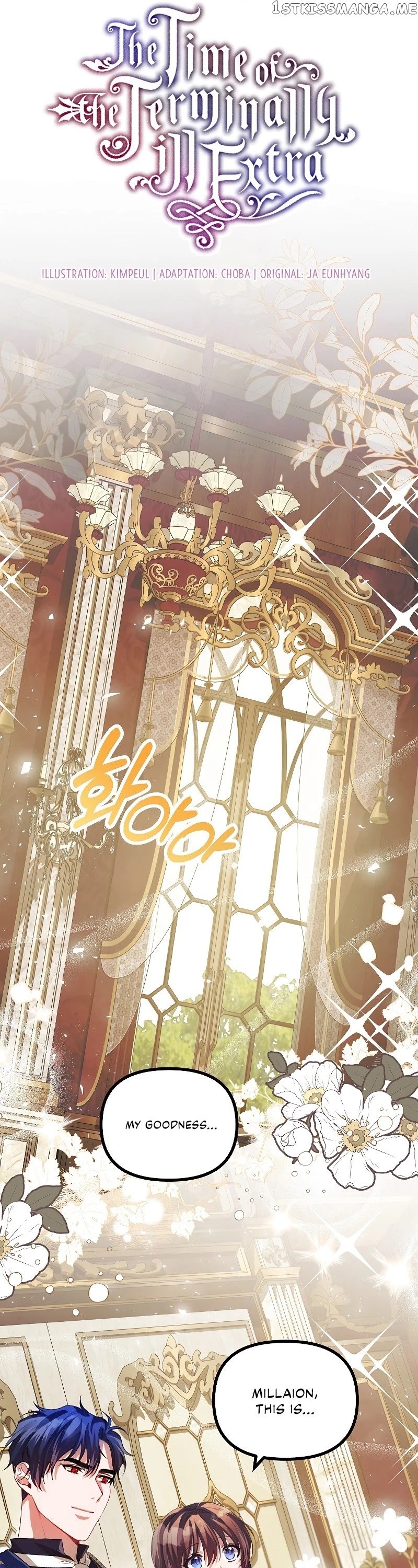 Karina's Last Days chapter 28 - page 16