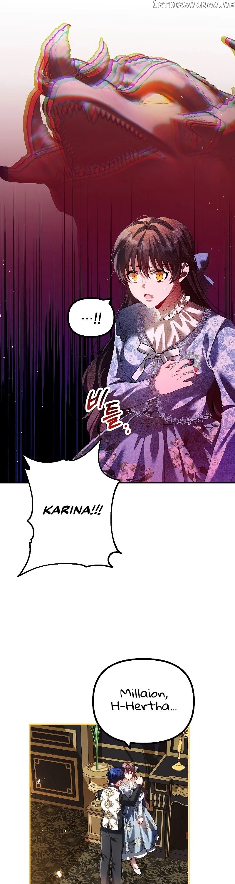 Karina's Last Days chapter 27 - page 17