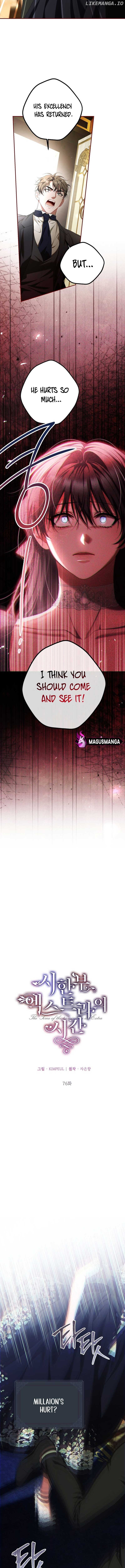 Karina's Last Days Chapter 76 - page 7