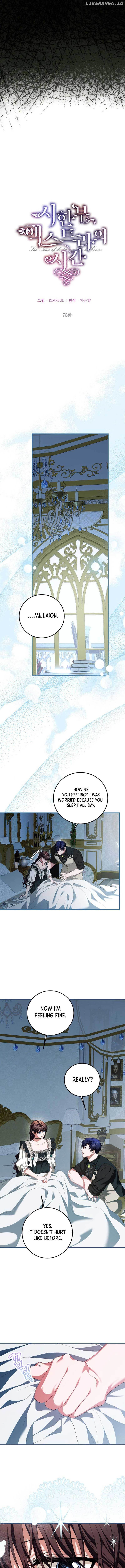 Karina's Last Days Chapter 73 - page 5