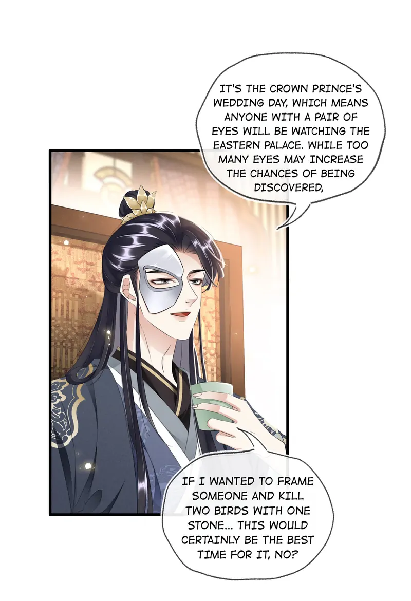 The Phoenix Consort Dominates the World Chapter 36 - page 32