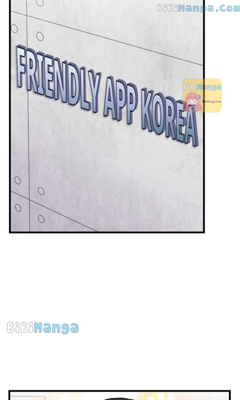 A Morning Kiss at Tiffany’s Chapter 29 - page 21