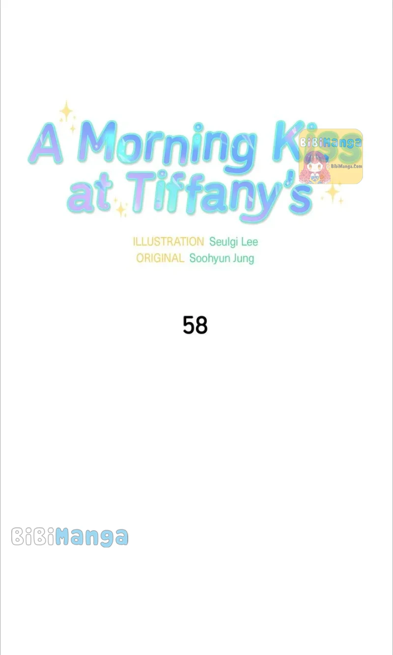 A Morning Kiss at Tiffany’s Chapter 58 - page 12