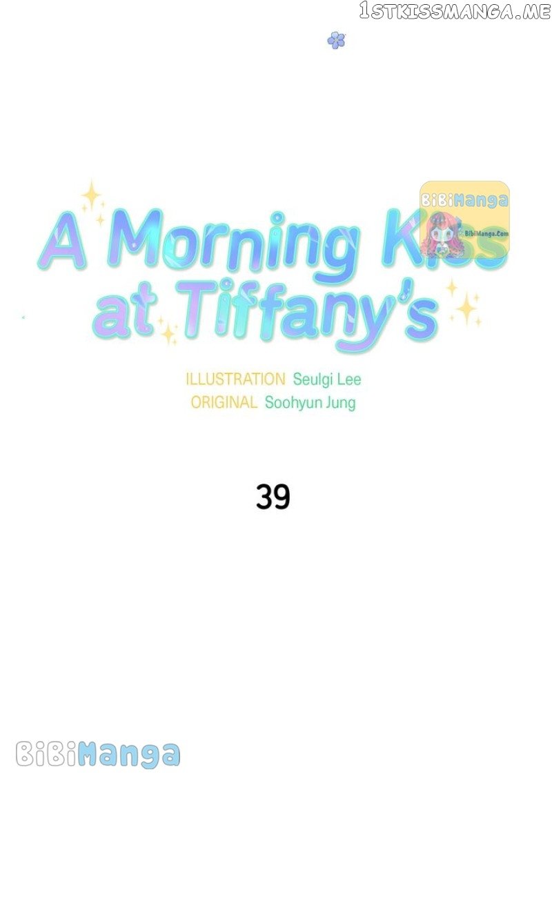 A Morning Kiss at Tiffany’s Chapter 39 - page 22