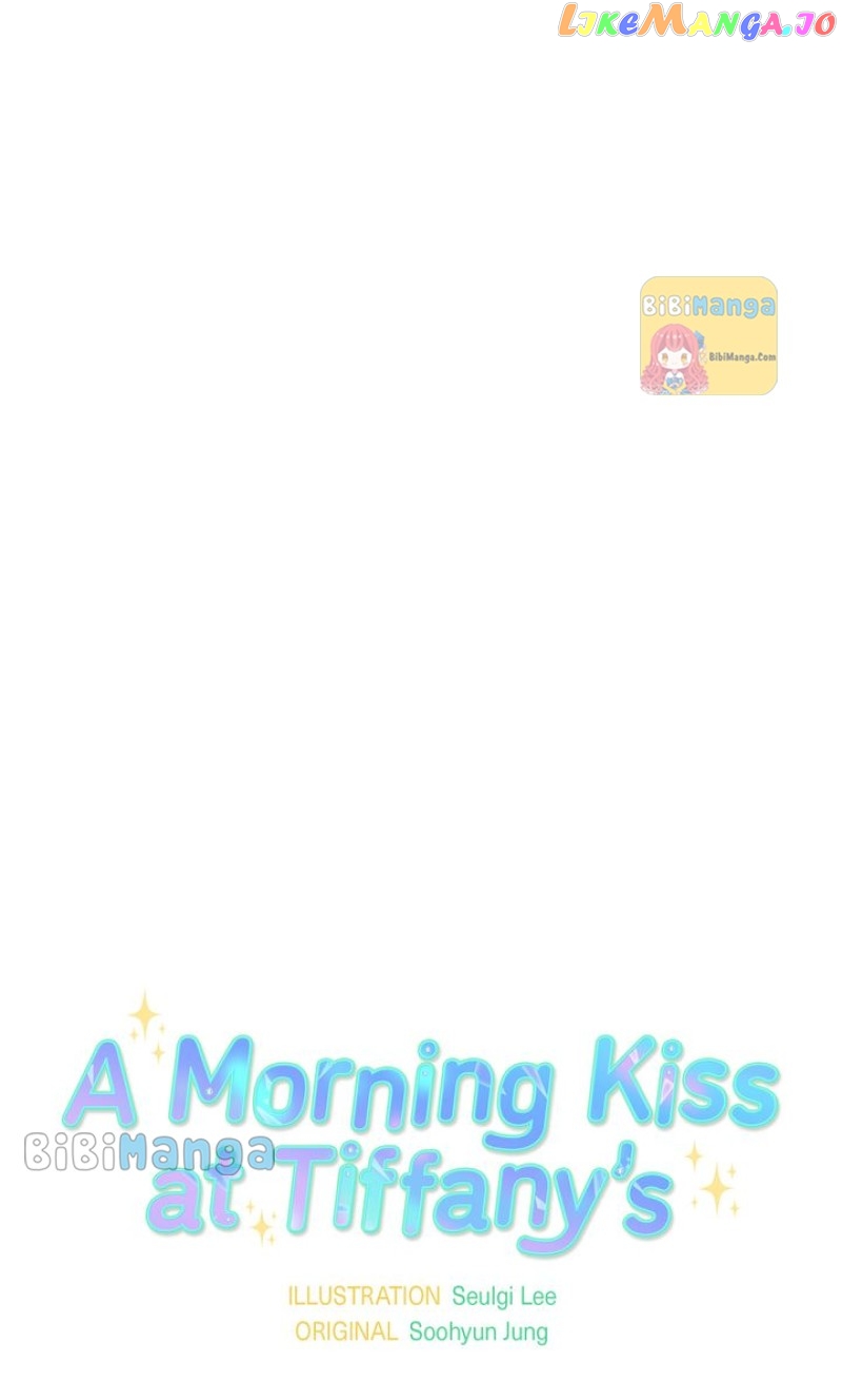 A Morning Kiss at Tiffany’s Chapter 61 - page 17