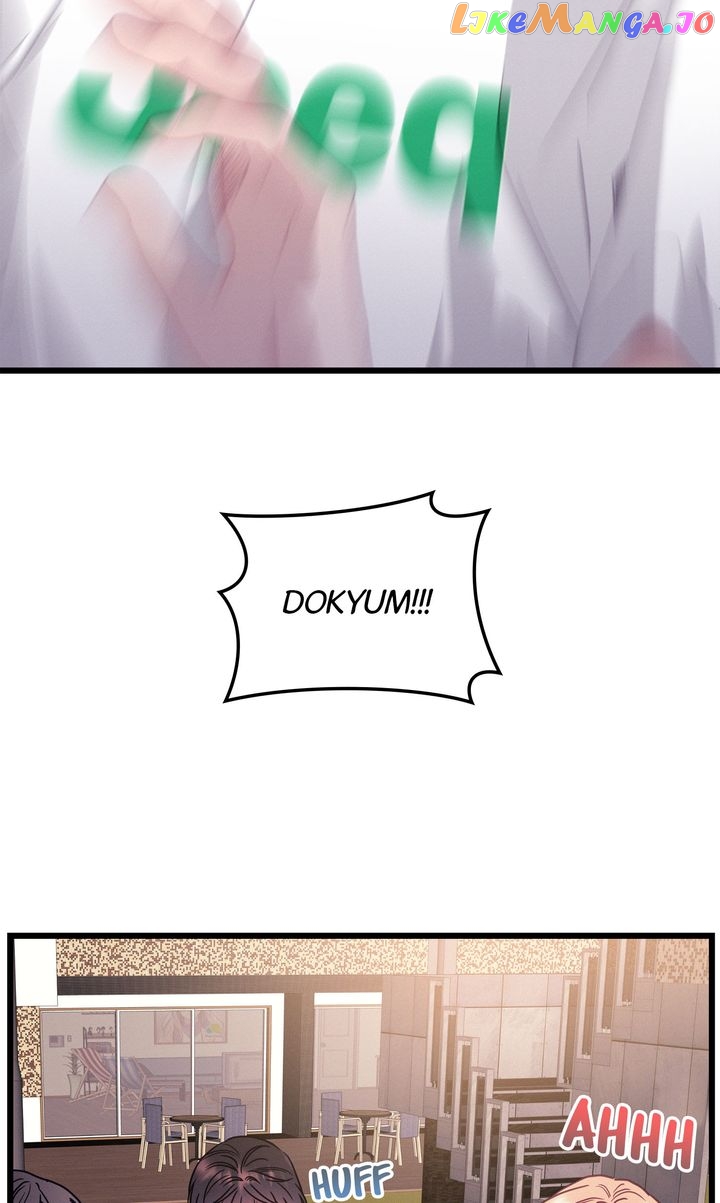 A Morning Kiss at Tiffany’s Chapter 66 - page 16
