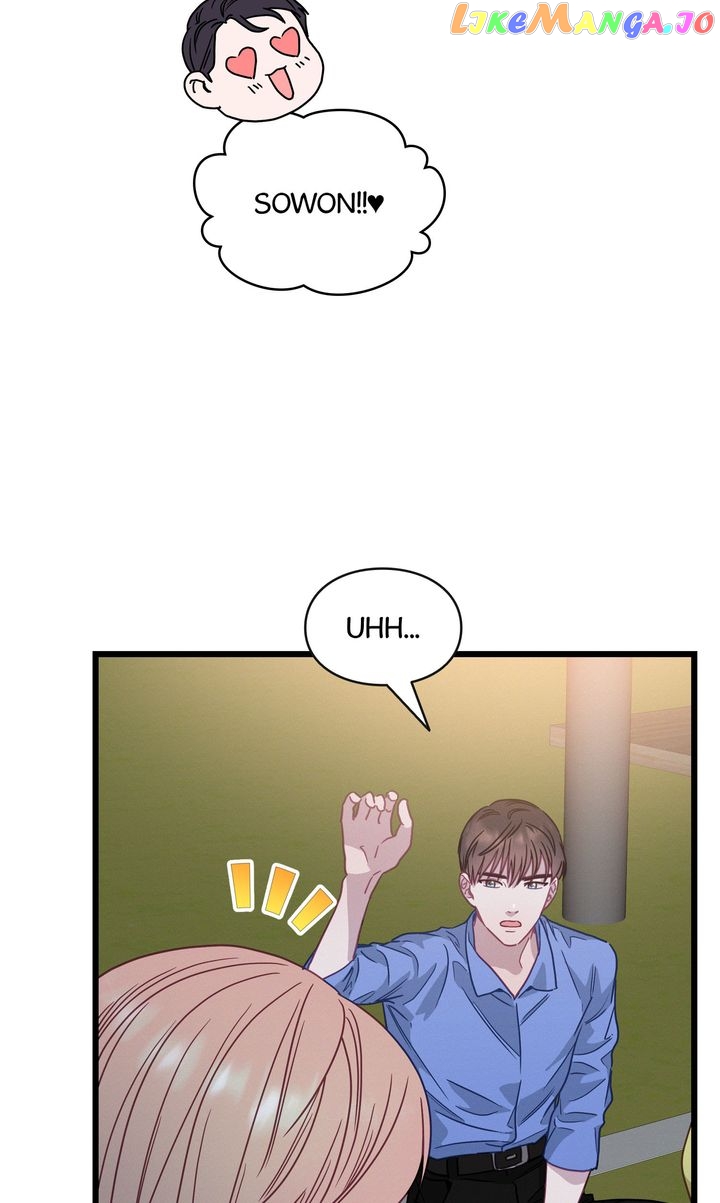 A Morning Kiss at Tiffany’s Chapter 66 - page 83