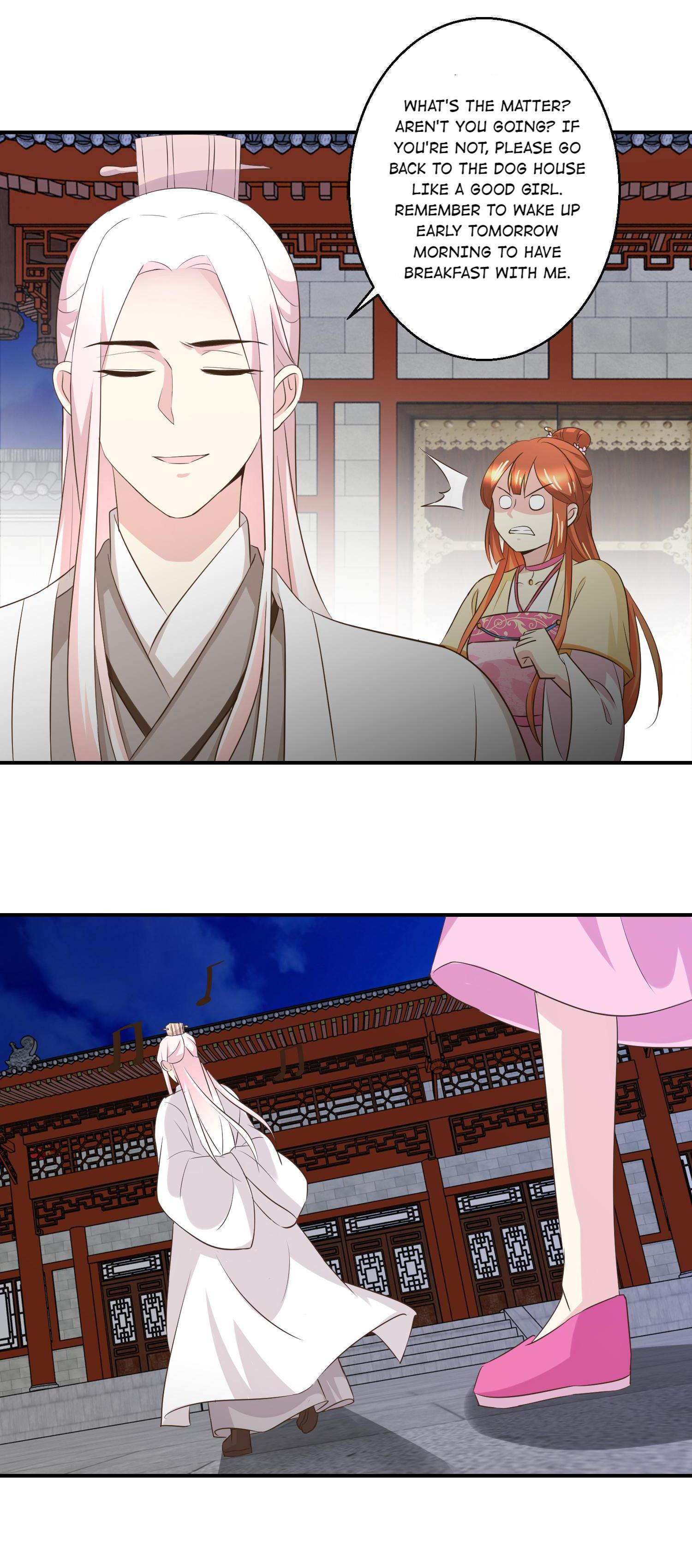 Taming The Consort chapter 45 - page 14