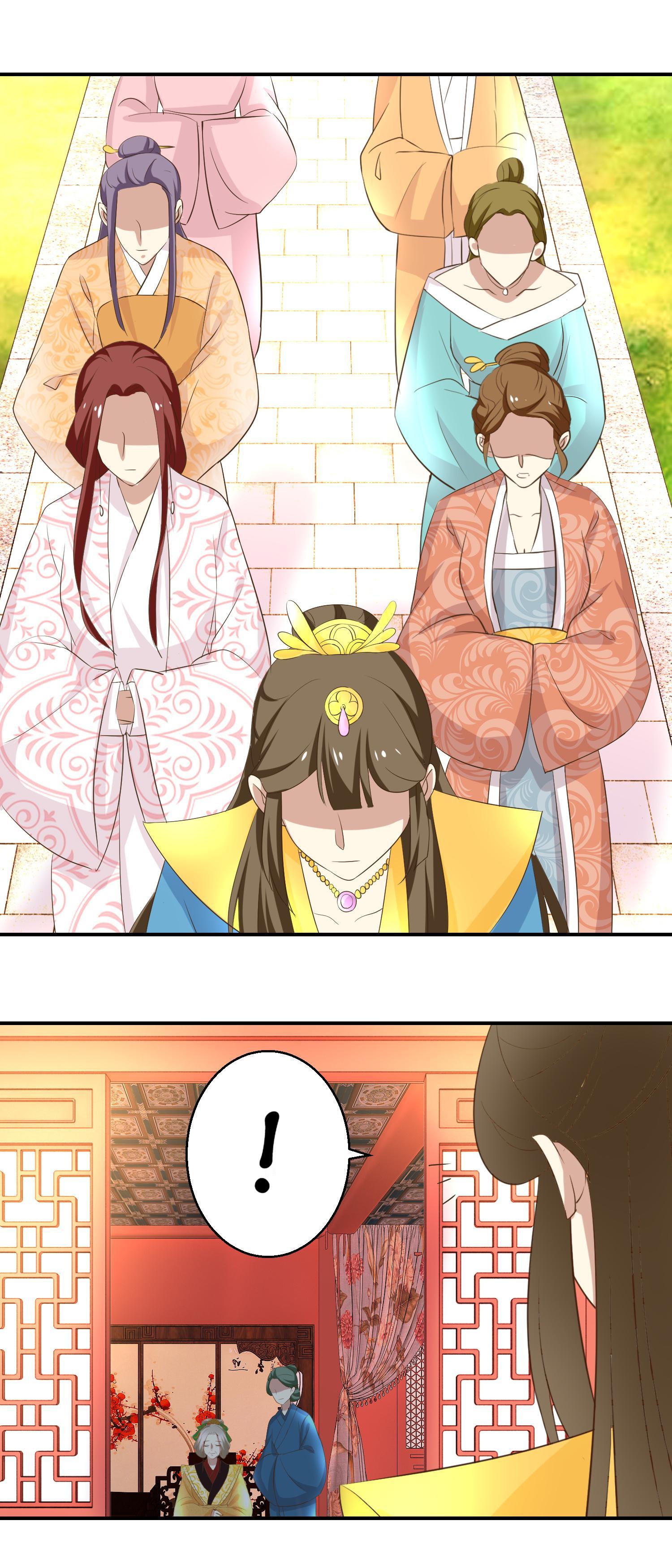 Taming The Consort chapter 41 - page 5