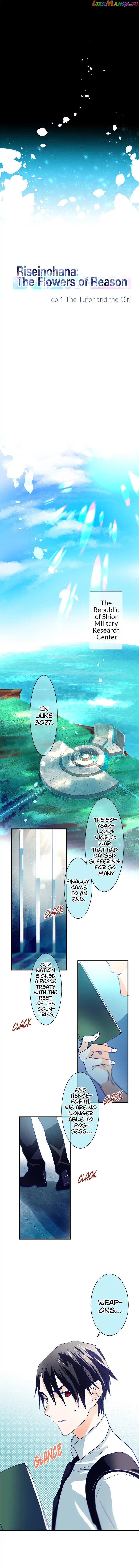 Riseinohana – Manga Chapter 1 - page 4