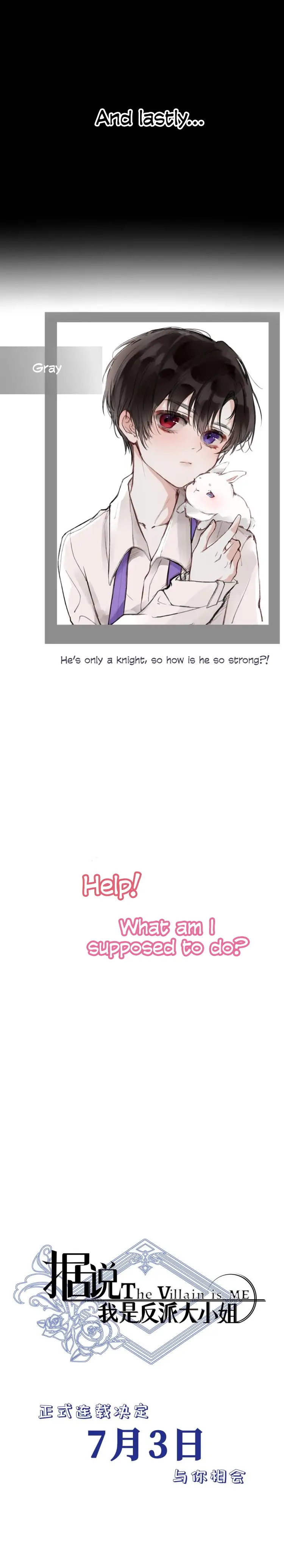 Apparently, I’m the Villainess? Chapter 0.1 - page 7