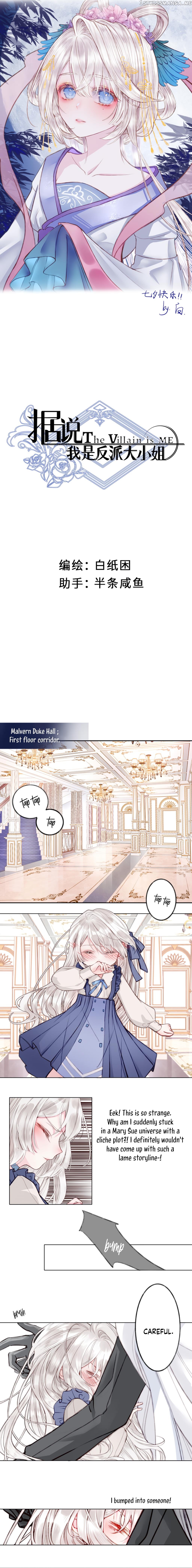 Apparently, I’m the Villainess? Chapter 3 - page 2
