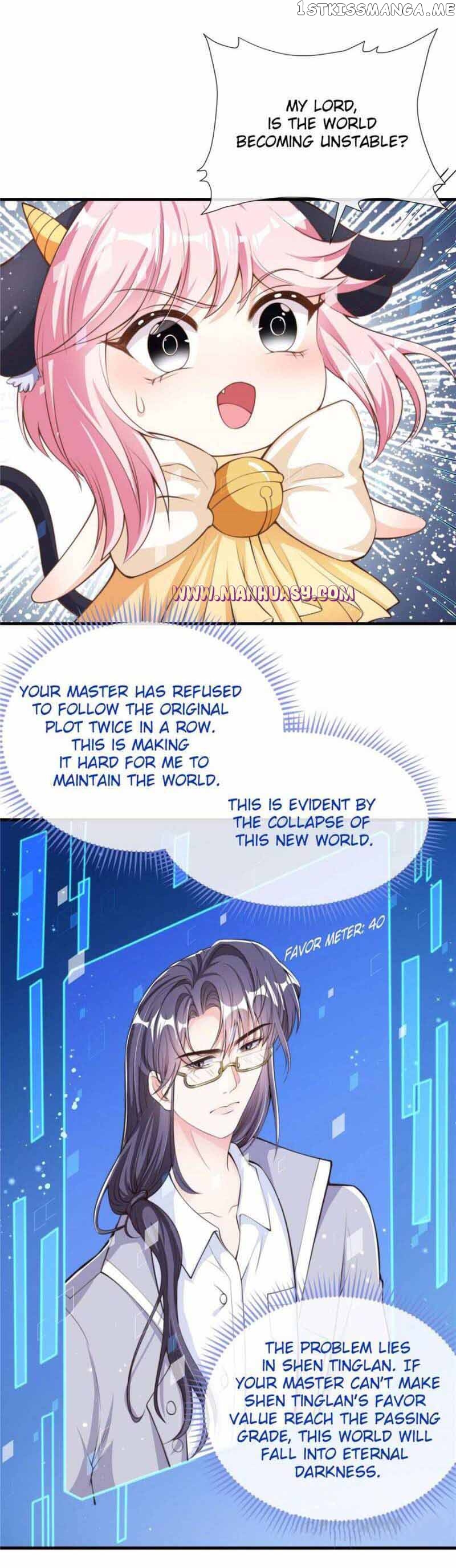 Becoming the Treasured Pet of Five Big Shots Chapter 36 - page 4
