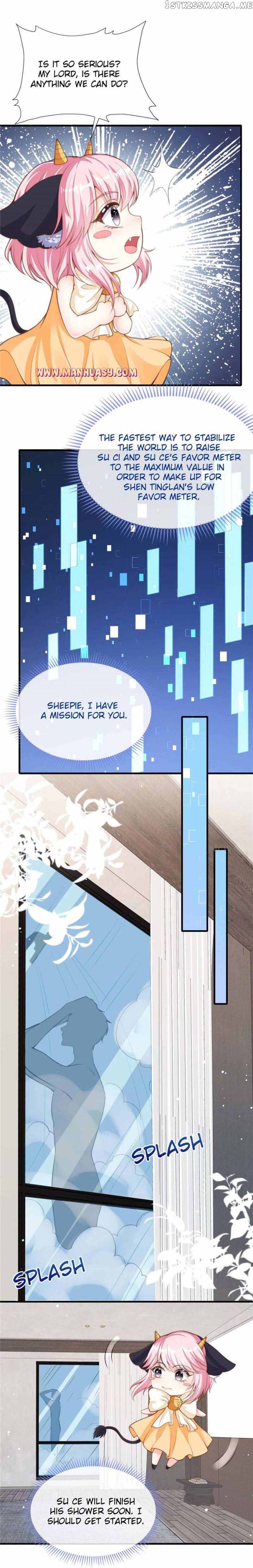 Becoming the Treasured Pet of Five Big Shots Chapter 36 - page 5