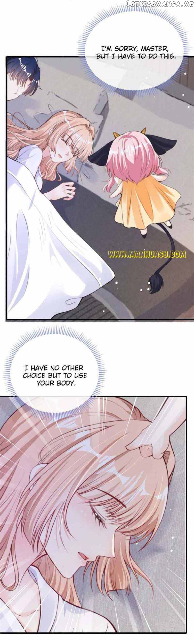Becoming the Treasured Pet of Five Big Shots Chapter 36 - page 6