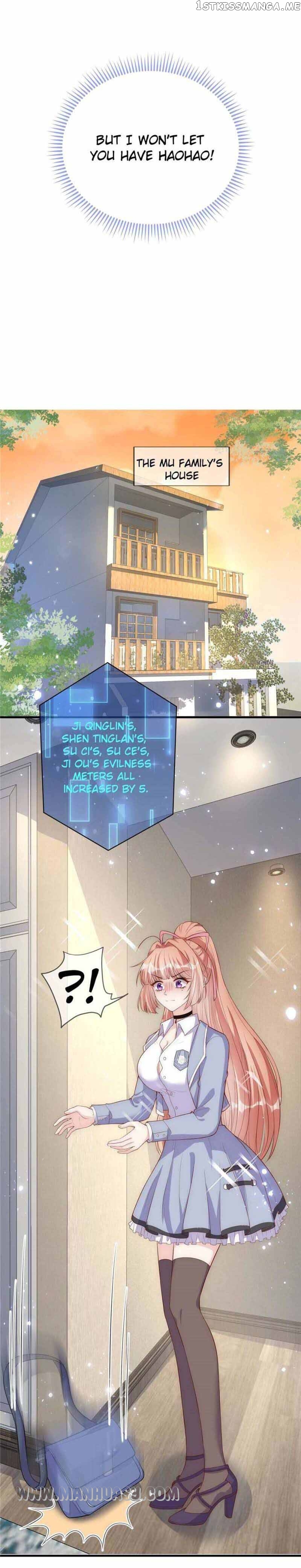 Becoming the Treasured Pet of Five Big Shots Chapter 54 - page 5