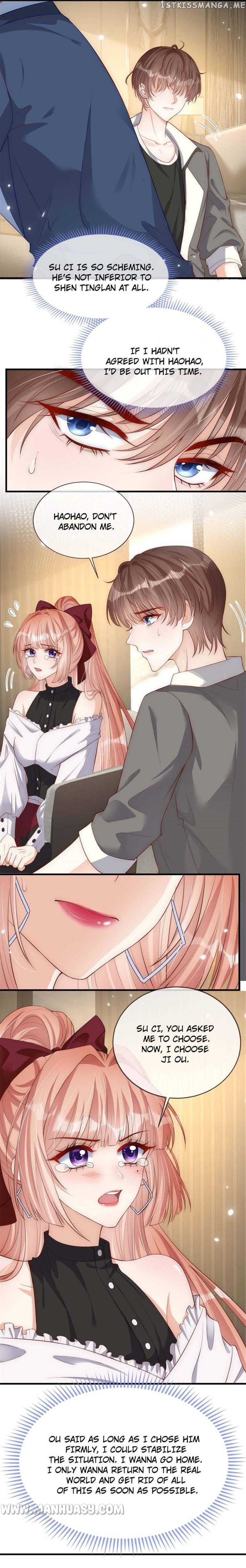 Becoming the Treasured Pet of Five Big Shots Chapter 67 - page 2