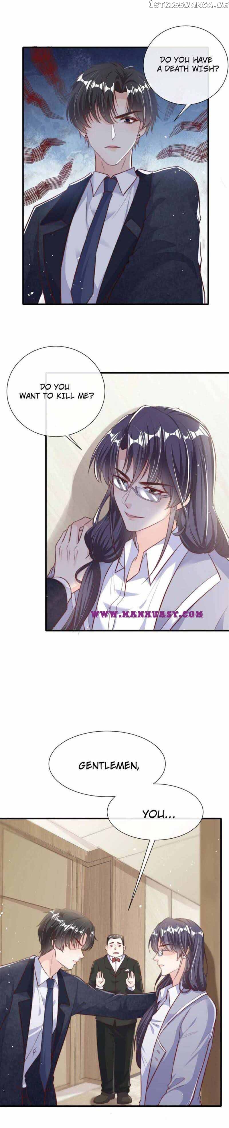 Becoming the Treasured Pet of Five Big Shots Chapter 25 - page 3