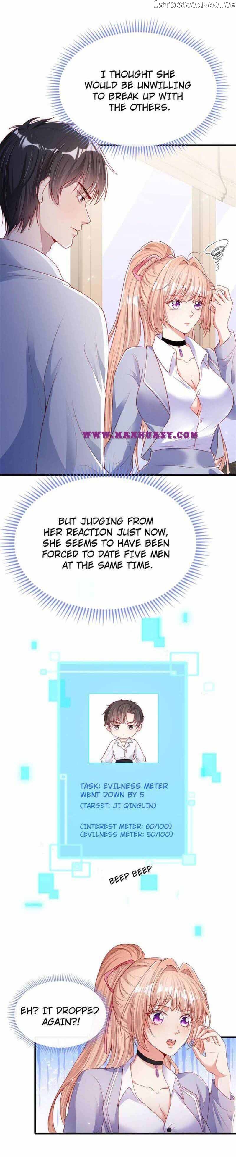 Becoming the Treasured Pet of Five Big Shots Chapter 20 - page 12