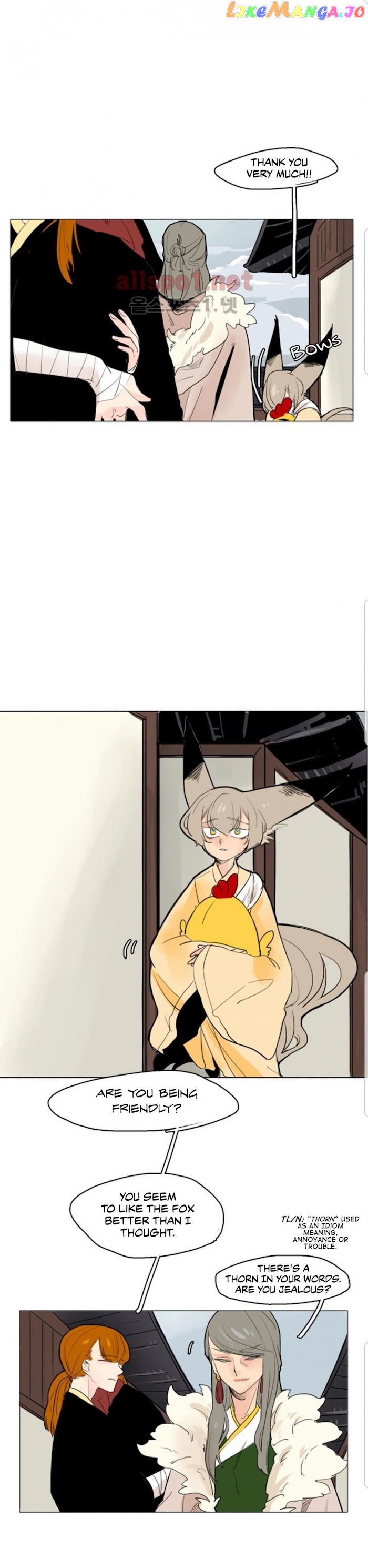 Brilliance: Be Mine chapter 31 - page 17