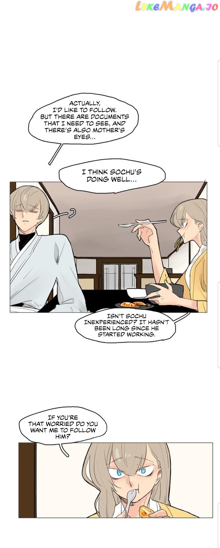 Brilliance: Be Mine chapter 31 - page 7