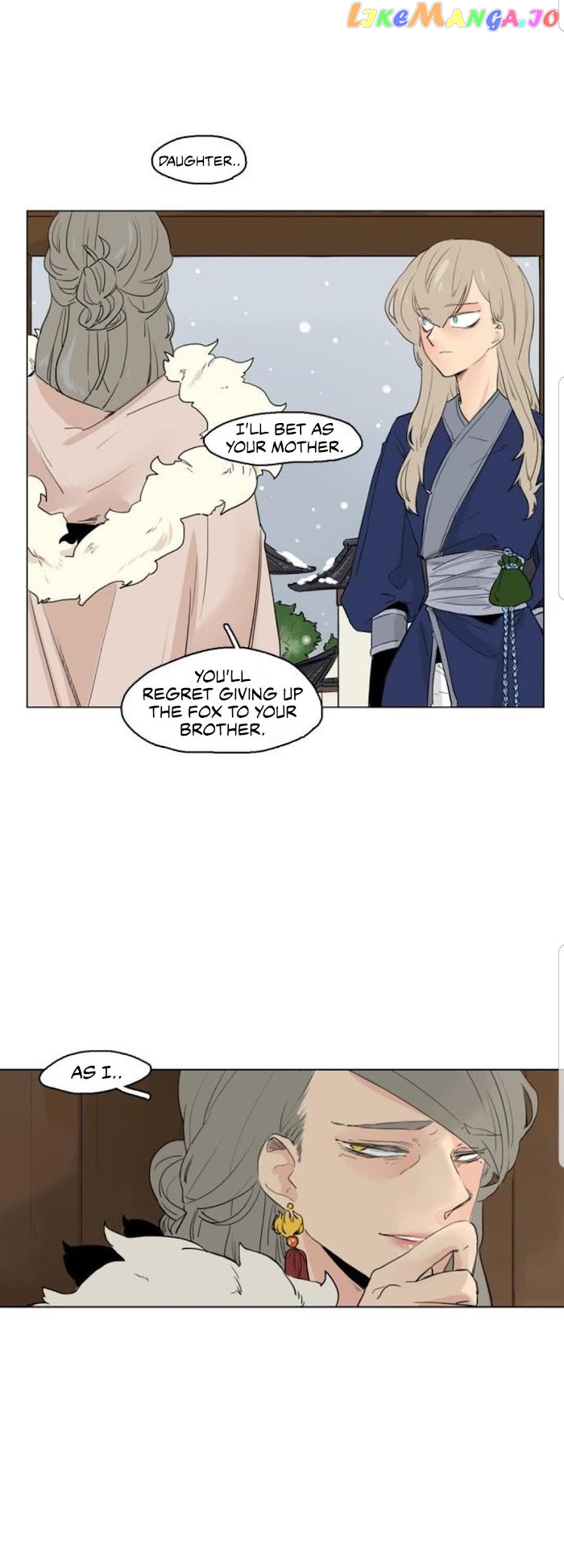 Brilliance: Be Mine chapter 33 - page 7