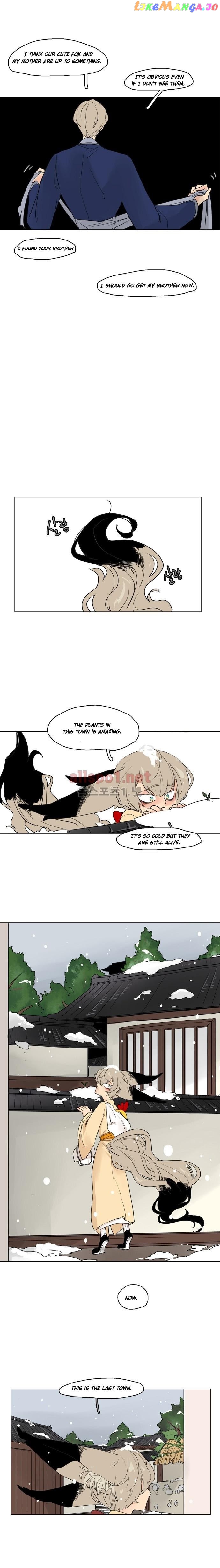 Brilliance: Be Mine chapter 34 - page 8