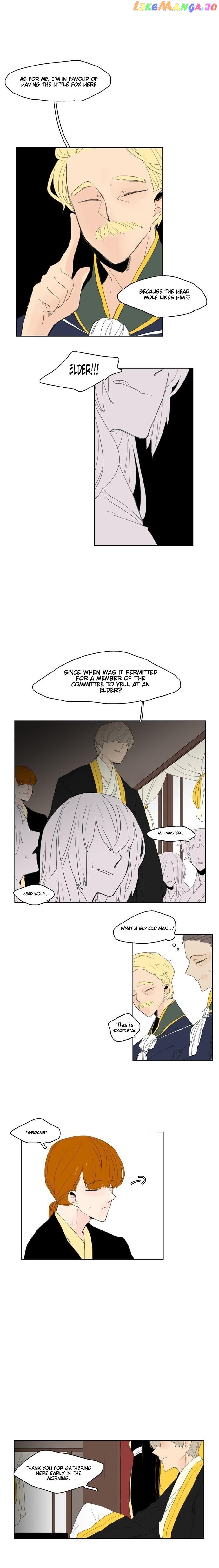 Brilliance: Be Mine chapter 38 - page 7