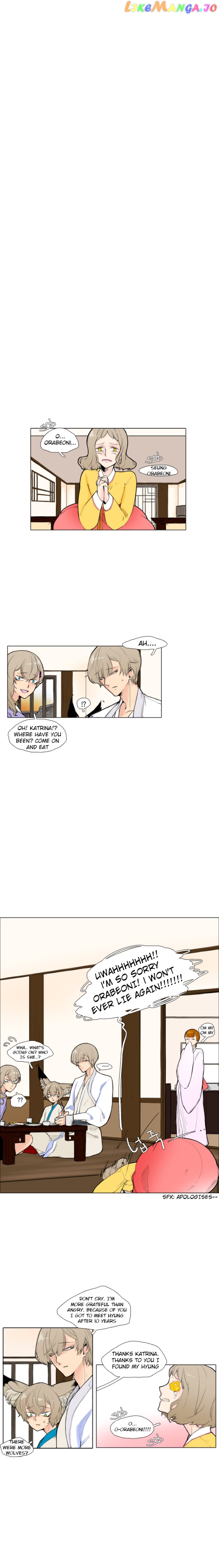 Brilliance: Be Mine chapter 4 - page 1