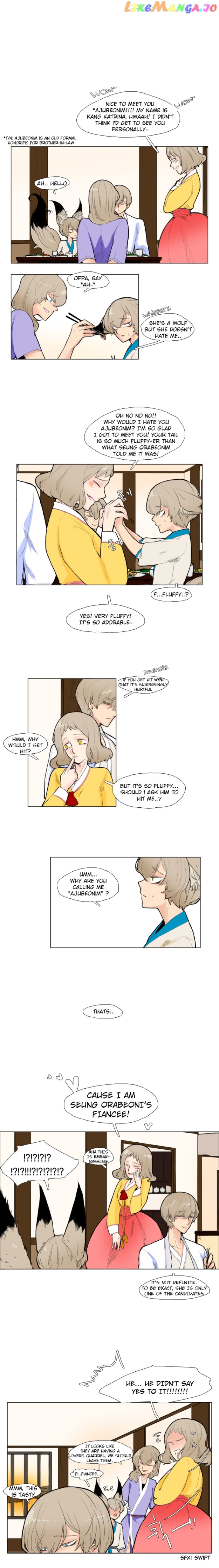 Brilliance: Be Mine chapter 4 - page 3