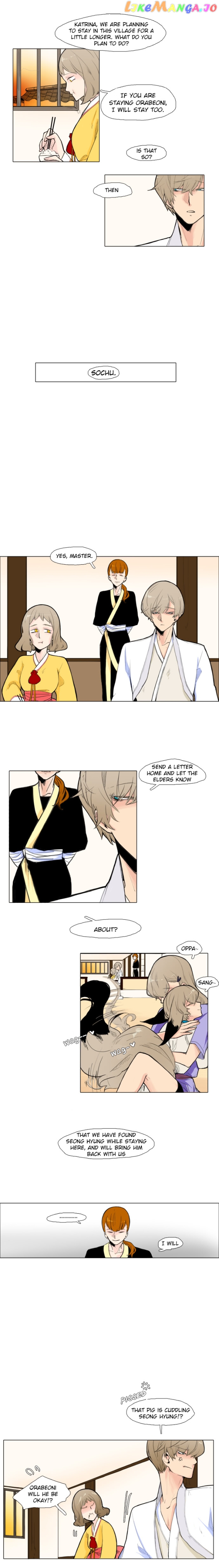 Brilliance: Be Mine chapter 4 - page 6
