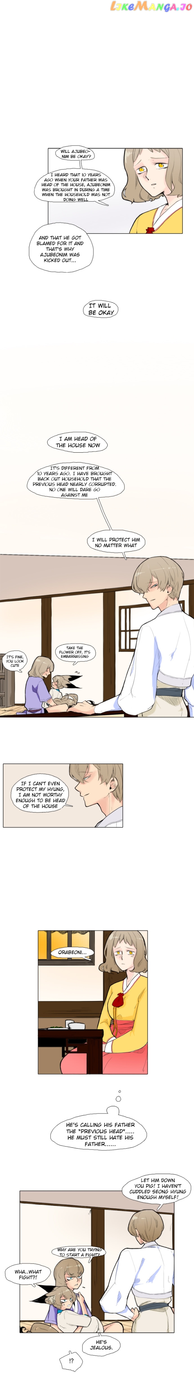 Brilliance: Be Mine chapter 4 - page 7