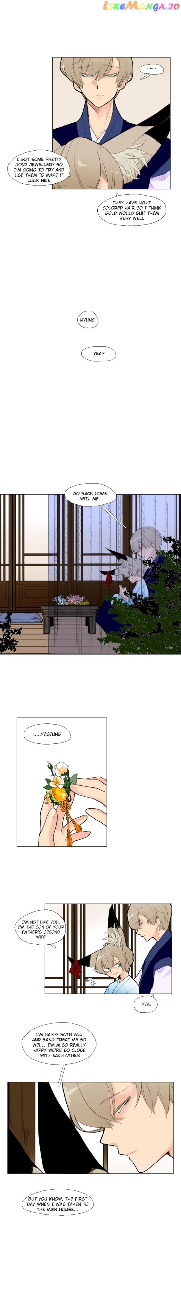 Brilliance: Be Mine chapter 6 - page 5
