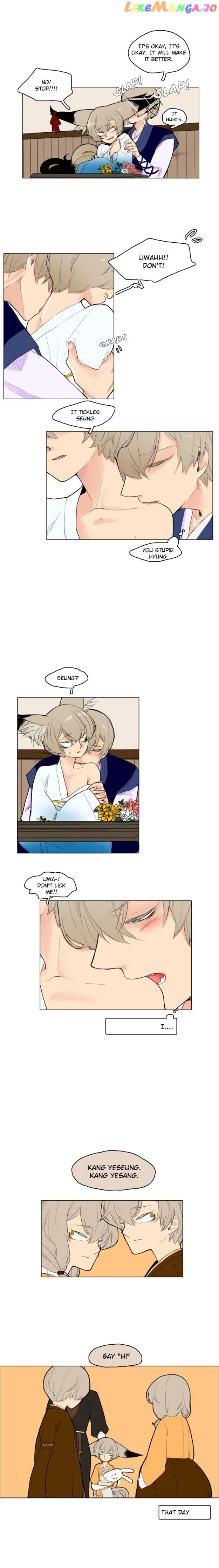 Brilliance: Be Mine chapter 6 - page 8