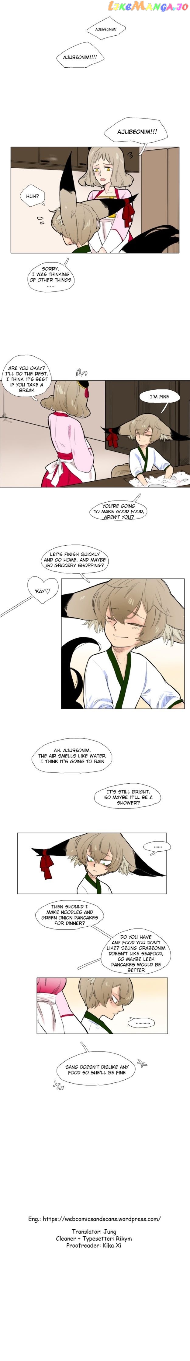 Brilliance: Be Mine chapter 8 - page 10
