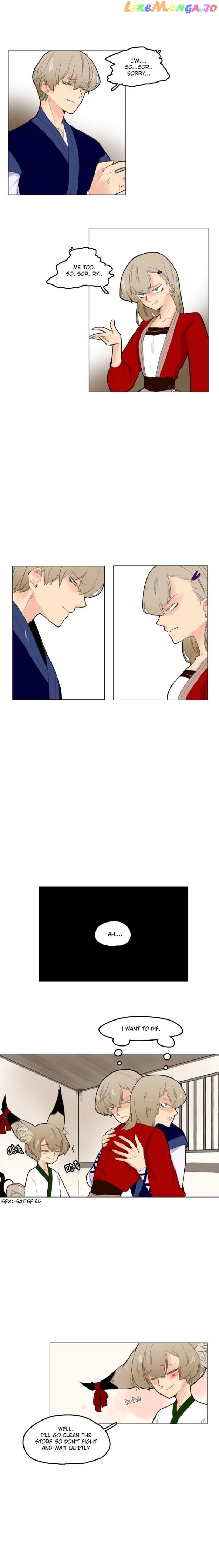 Brilliance: Be Mine chapter 8 - page 4