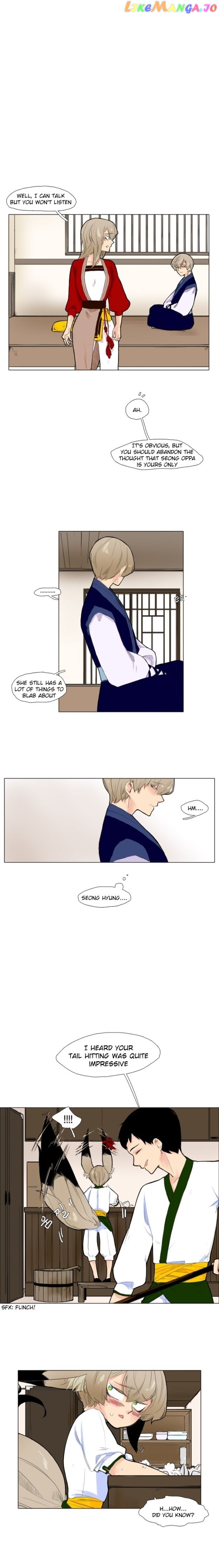 Brilliance: Be Mine chapter 8 - page 7
