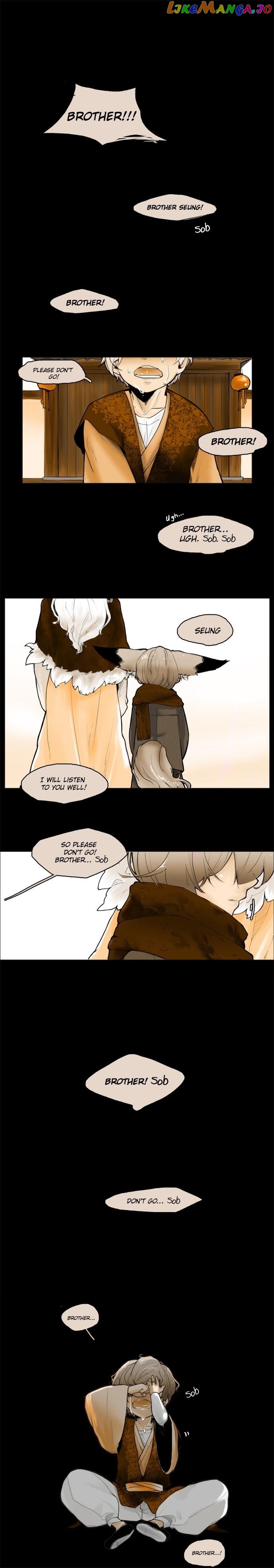 Brilliance: Be Mine chapter 1 - page 2
