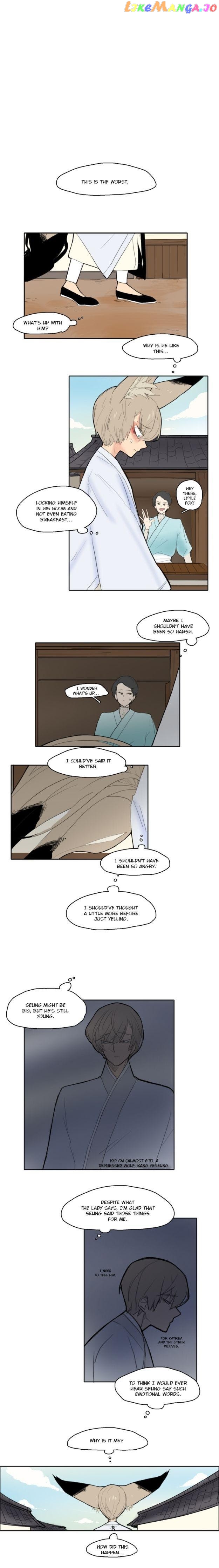 Brilliance: Be Mine chapter 17 - page 5