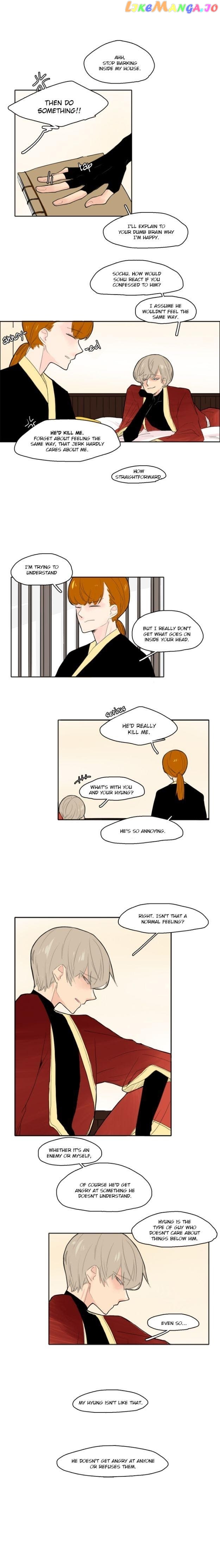 Brilliance: Be Mine chapter 17 - page 7