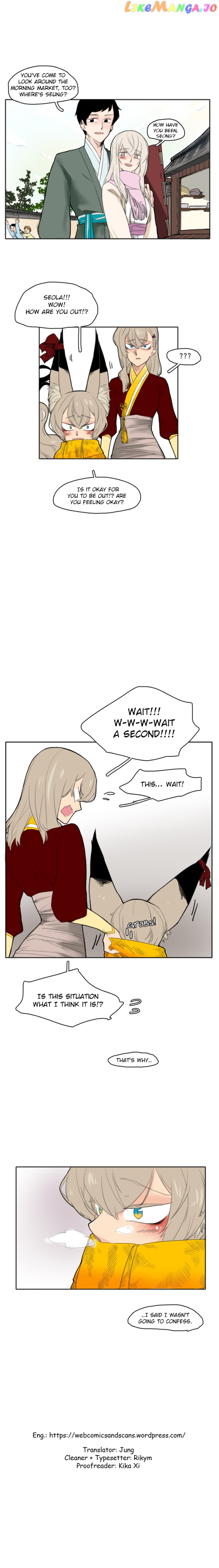 Brilliance: Be Mine chapter 11 - page 10