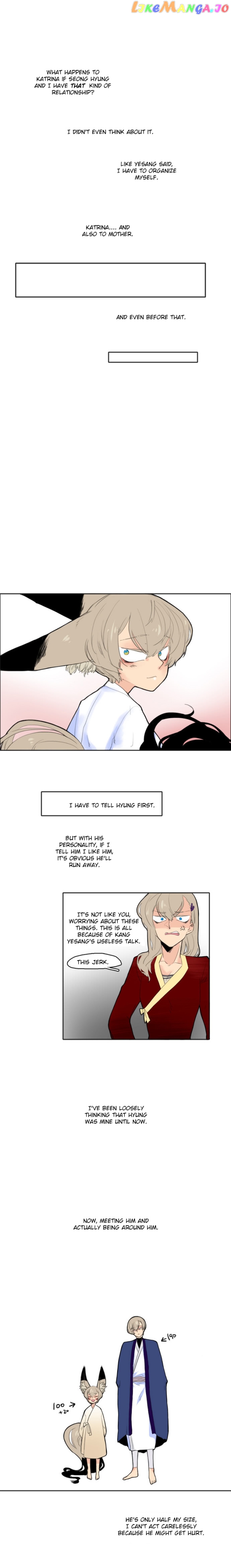 Brilliance: Be Mine chapter 11 - page 6