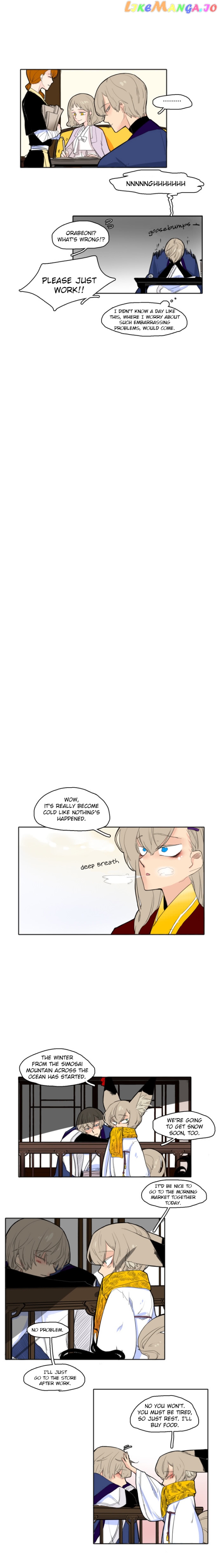 Brilliance: Be Mine chapter 11 - page 7