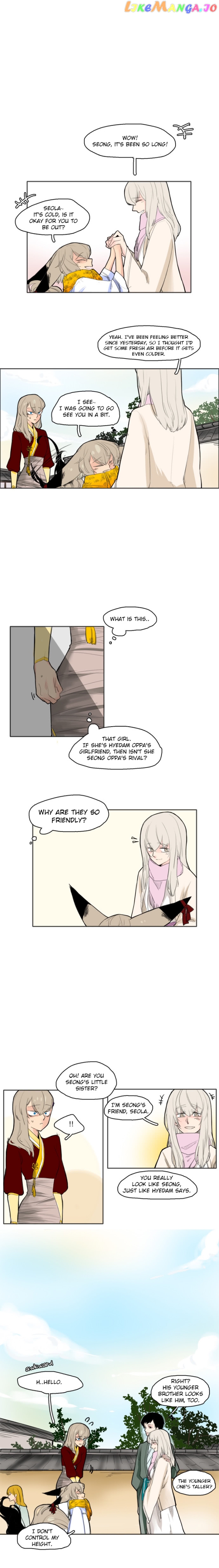 Brilliance: Be Mine chapter 12 - page 1