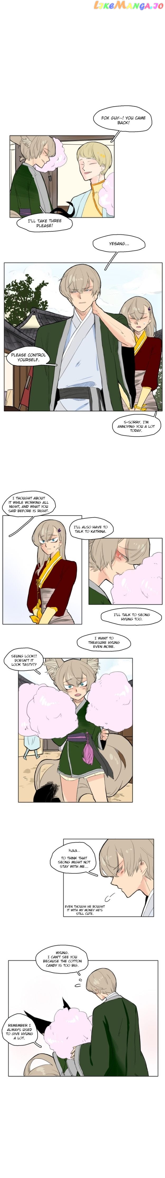 Brilliance: Be Mine chapter 13 - page 7