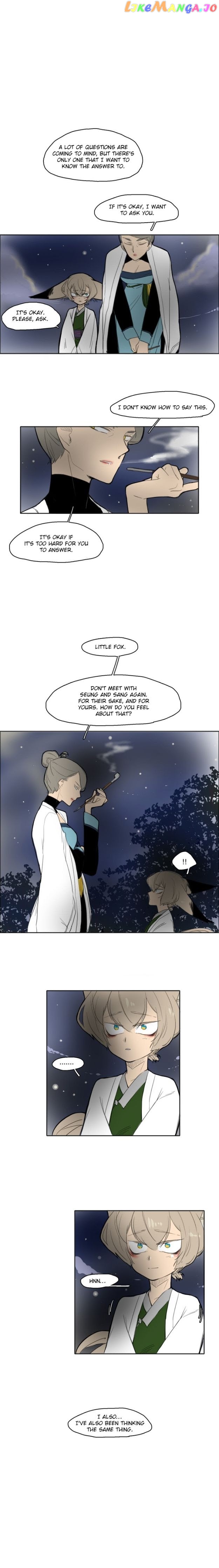 Brilliance: Be Mine chapter 14 - page 10
