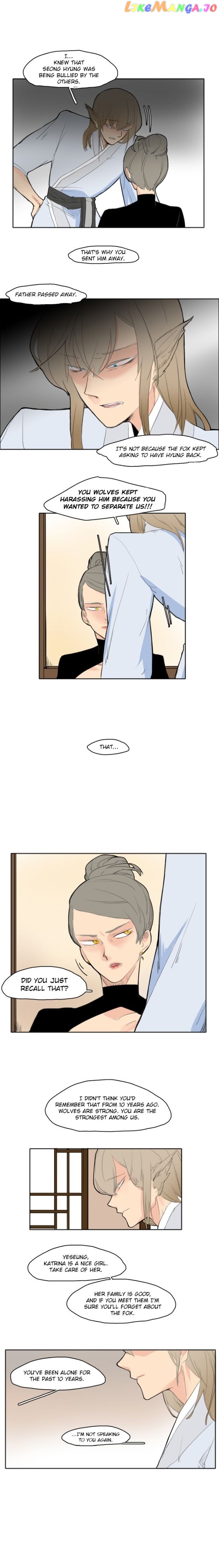 Brilliance: Be Mine chapter 14 - page 4